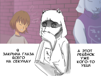 Превью выпуска №3