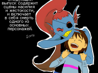 Превью выпуска №13
