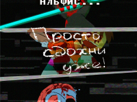 Превью выпуска №16