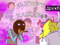 Превью выпуска №24