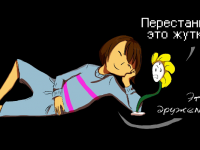 Превью выпуска №25