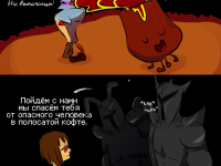 Превью выпуска №26