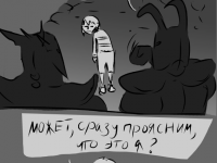 Превью выпуска №28