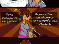 Превью выпуска №29