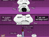 Превью выпуска №39