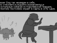 Превью выпуска №47