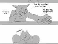 Превью выпуска №48