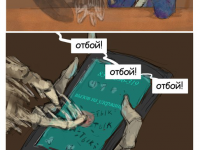 Превью выпуска №54