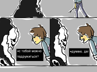 Превью выпуска №55