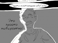 Превью выпуска №57