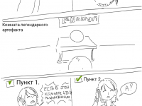 Превью выпуска №58