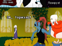 Превью выпуска №72