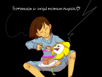 Превью выпуска №73