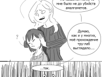 Превью выпуска №74