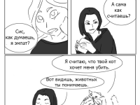 Превью выпуска №75