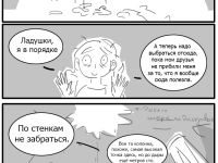 Превью выпуска №76