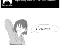 Превью выпуска №78