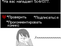 Превью выпуска №79