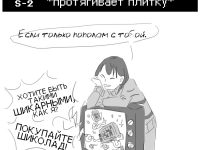 Превью выпуска №80