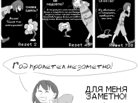 Превью выпуска №81