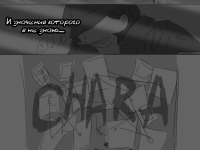 Превью выпуска №82