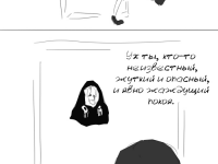 Превью выпуска №84