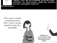 Превью выпуска №85