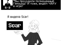 Превью выпуска №86