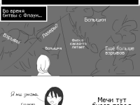 Превью выпуска №87