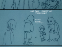 Превью выпуска №88