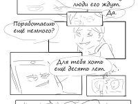 Превью выпуска №92