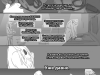 Превью выпуска №95