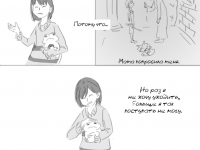 Превью выпуска №97