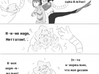 Превью выпуска №98