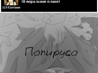 Превью выпуска №99