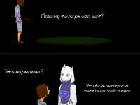 Превью выпуска №101