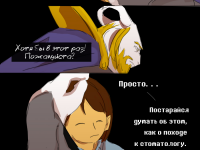 Превью выпуска №103