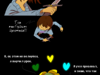 Превью выпуска №104