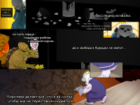 Превью выпуска №105