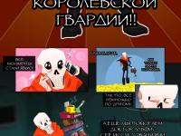 Превью выпуска №106