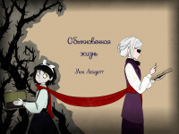 Превью выпуска №1