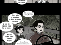 Превью выпуска №2