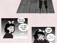 Превью выпуска №5