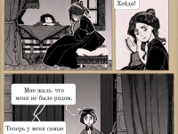 Превью выпуска №8