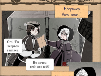 Превью выпуска №12