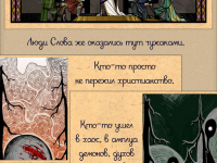 Превью выпуска №11