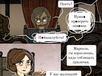 Превью выпуска №18