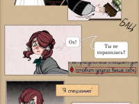 Превью выпуска №20