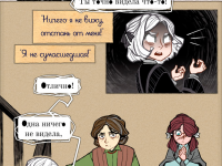 Превью выпуска №21