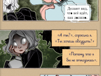 Превью выпуска №22